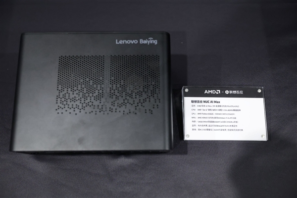 锐龙AI Max 300系列笔记本_Ryzen AI_AMD锐龙AI 400系列处理器