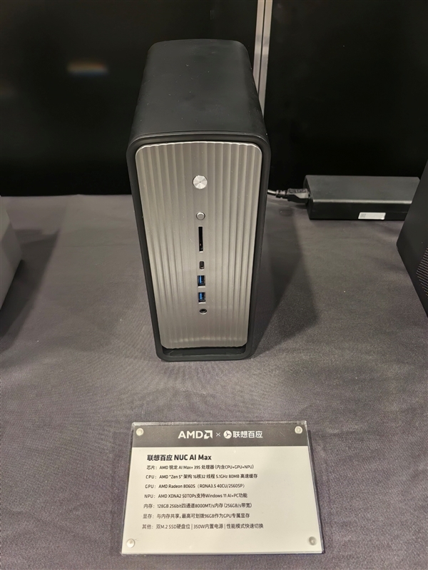 AMD锐龙AI 400系列处理器_Ryzen AI_锐龙AI Max 300系列笔记本