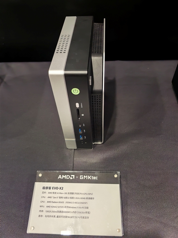 AMD锐龙AI 400系列处理器_锐龙AI Max 300系列笔记本_Ryzen AI