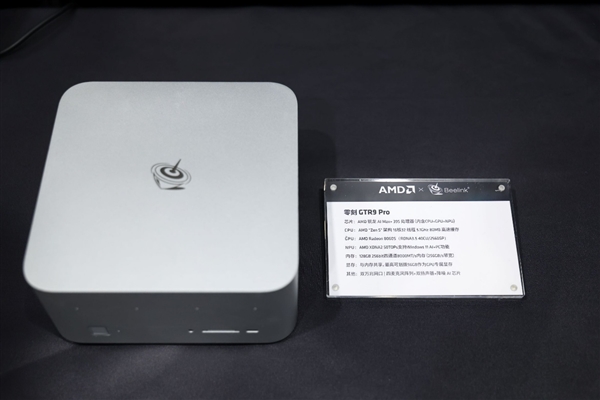 锐龙AI Max 300系列笔记本_Ryzen AI_AMD锐龙AI 400系列处理器