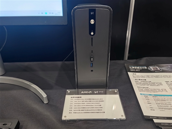 锐龙AI Max 300系列笔记本_Ryzen AI_AMD锐龙AI 400系列处理器