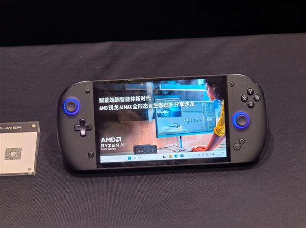 Ryzen AI_AMD锐龙AI 400系列处理器_锐龙AI Max 300系列笔记本
