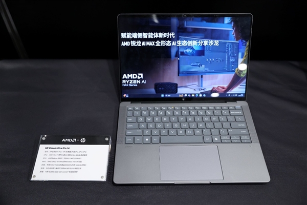 锐龙AI Max 300系列笔记本_Ryzen AI_AMD锐龙AI 400系列处理器