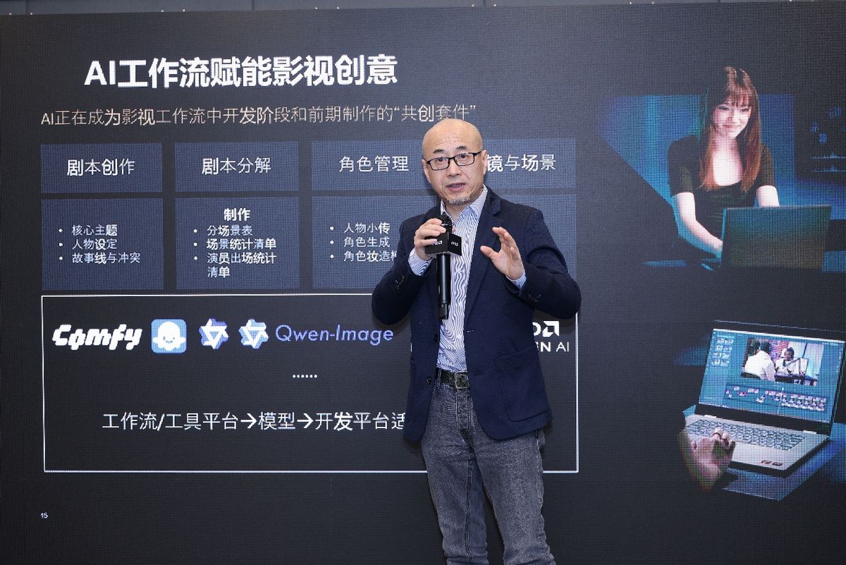 从高端创作到硬核游戏，从笔记本到迷你工作站，AMD 2026锐龙AI全形态新品震撼登场