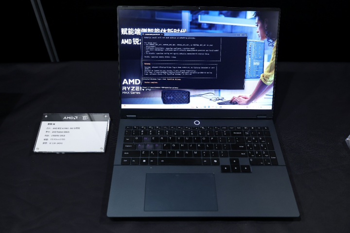 Ryzen AI_AMD锐龙AI Max系列处理器_锐龙AI 400系列新品