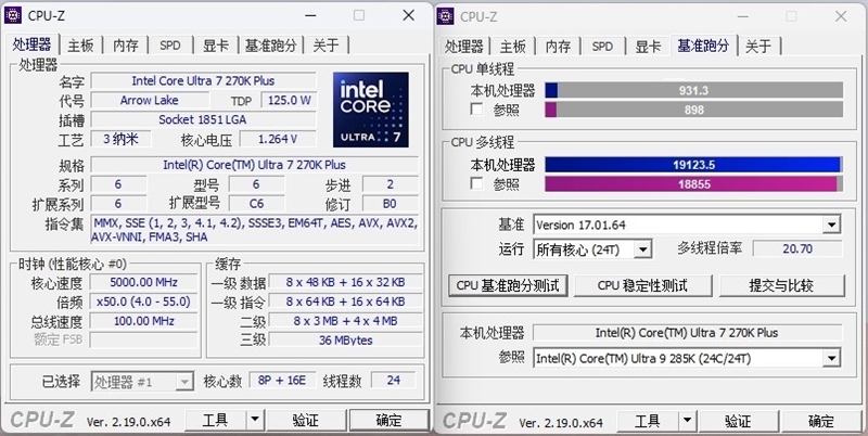 亡羊补牢 为时未晚否！酷睿Ultra 7 270K/5 250K Plus首发评测：游戏性能大幅提升