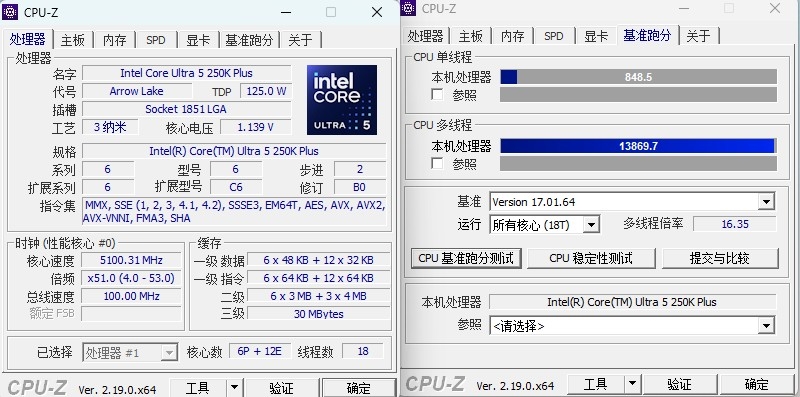 亡羊补牢 为时未晚否！酷睿Ultra 7 270K/5 250K Plus首发评测：游戏性能大幅提升