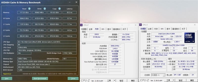 亡羊补牢 为时未晚否！酷睿Ultra 7 270K/5 250K Plus首发评测：游戏性能大幅提升