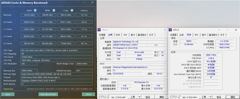 亡羊补牢 为时未晚否！酷睿Ultra 7 270K/5 250K Plus首发评测：游戏性能大幅提升