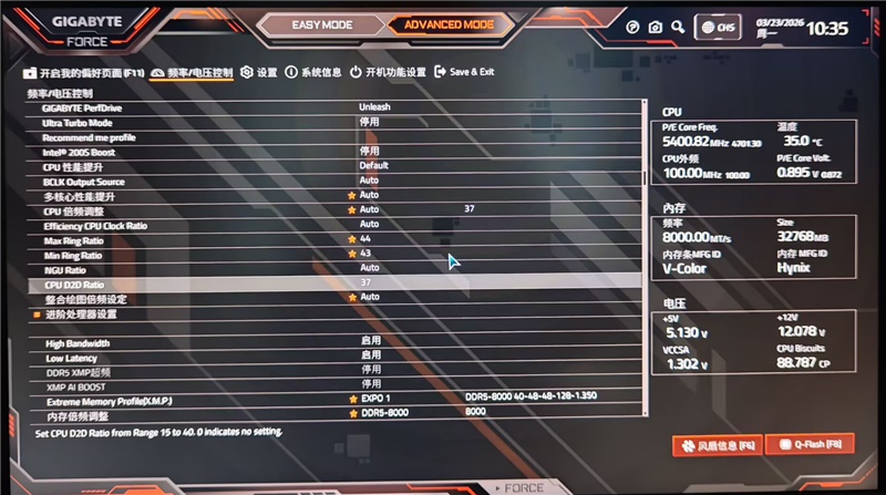 亡羊补牢 为时未晚否！酷睿Ultra 7 270K/5 250K Plus首发评测：游戏性能大幅提升