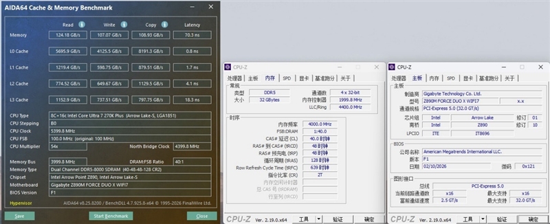 亡羊补牢 为时未晚否！酷睿Ultra 7 270K/5 250K Plus首发评测：游戏性能大幅提升