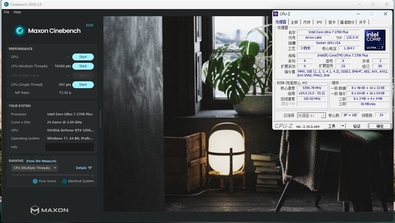 亡羊补牢 为时未晚否！酷睿Ultra 7 270K/5 250K Plus首发评测：游戏性能大幅提升
