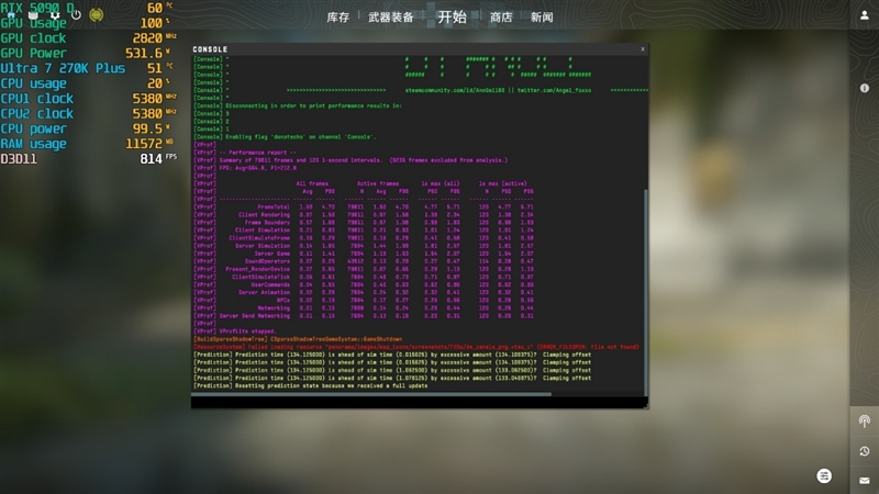 亡羊补牢 为时未晚否！酷睿Ultra 7 270K/5 250K Plus首发评测：游戏性能大幅提升