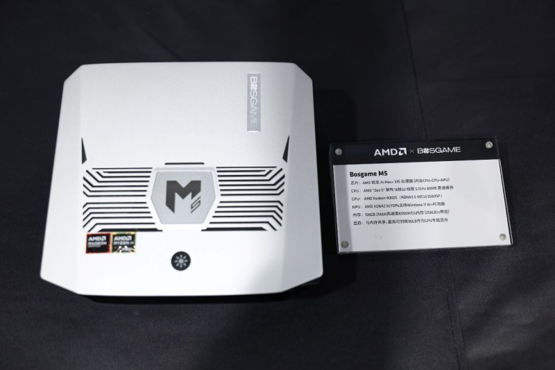 Ryzen AI_智能体主机 锐龙AI MAX系列 AMD锐龙AI Max+395