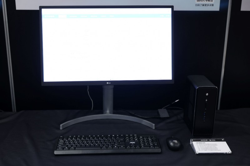 智能体主机 锐龙AI MAX系列 AMD锐龙AI Max+395_Ryzen AI