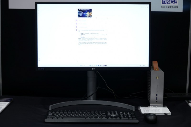 Ryzen AI_智能体主机 锐龙AI MAX系列 AMD锐龙AI Max+395