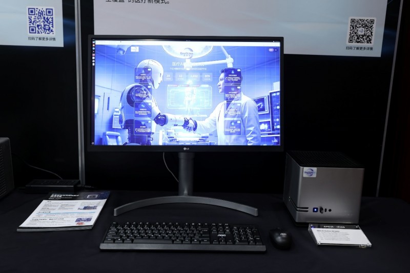 Ryzen AI_智能体主机 锐龙AI MAX系列 AMD锐龙AI Max+395