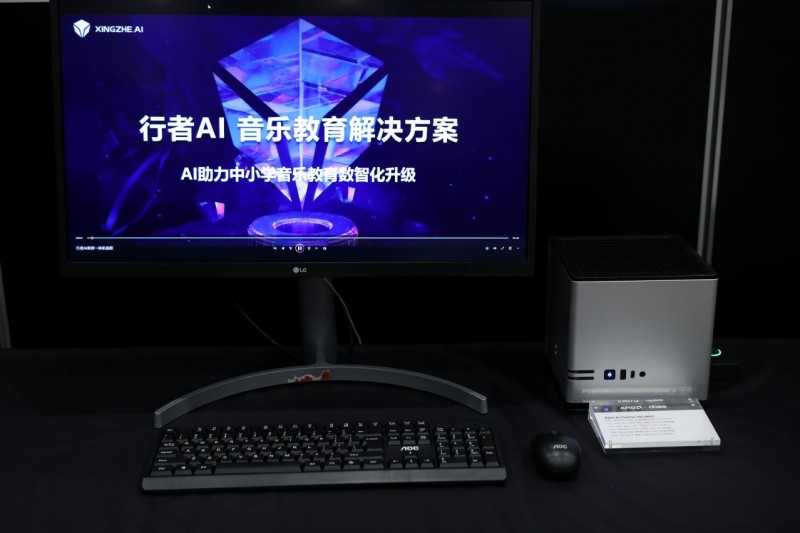 Ryzen AI_智能体主机 锐龙AI MAX系列 AMD锐龙AI Max+395