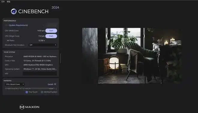 Ryzen AI_华硕天选 Air 2026 锐龙 AI Max 评测_AMD 锐龙 AI Max+392 性能表现