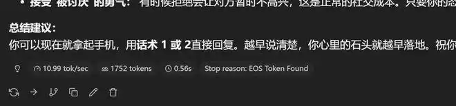 Ryzen AI_华硕天选 Air 2026 锐龙 AI Max 评测_AMD 锐龙 AI Max+392 性能表现