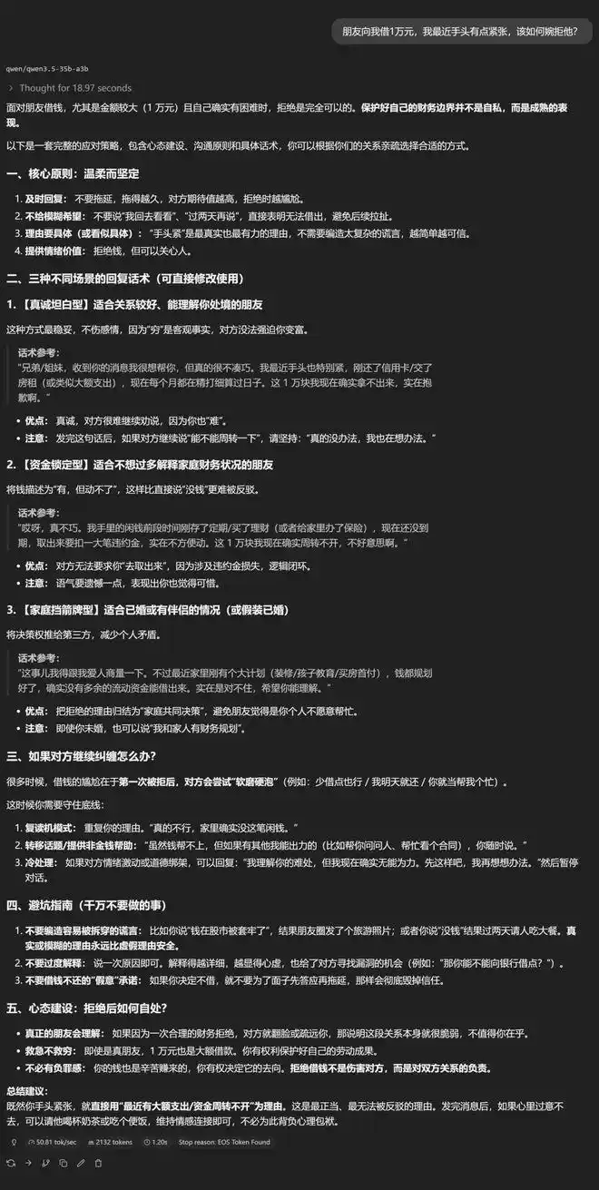 Ryzen AI_华硕天选 Air 2026 锐龙 AI Max 评测_AMD 锐龙 AI Max+392 性能表现