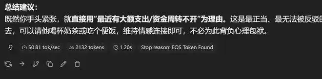 AMD 锐龙 AI Max+392 性能表现_Ryzen AI_华硕天选 Air 2026 锐龙 AI Max 评测