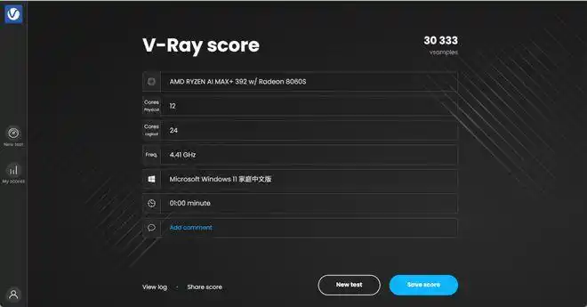 Ryzen AI_AMD 锐龙 AI Max+392 性能表现_华硕天选 Air 2026 锐龙 AI Max 评测