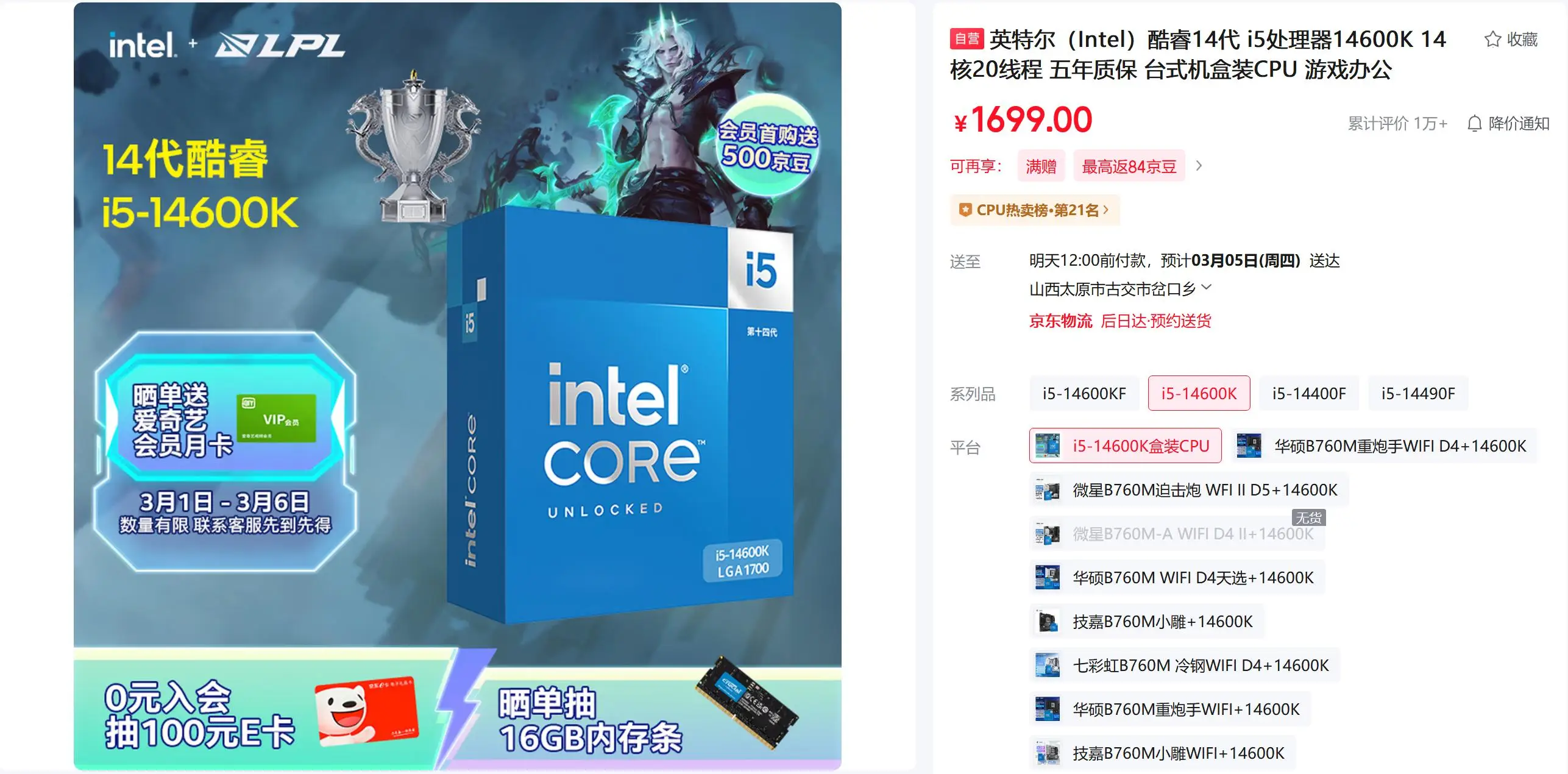 7800X3D_DDR4内存涨价幅度超过DDR5_DDR5内存价格飞涨