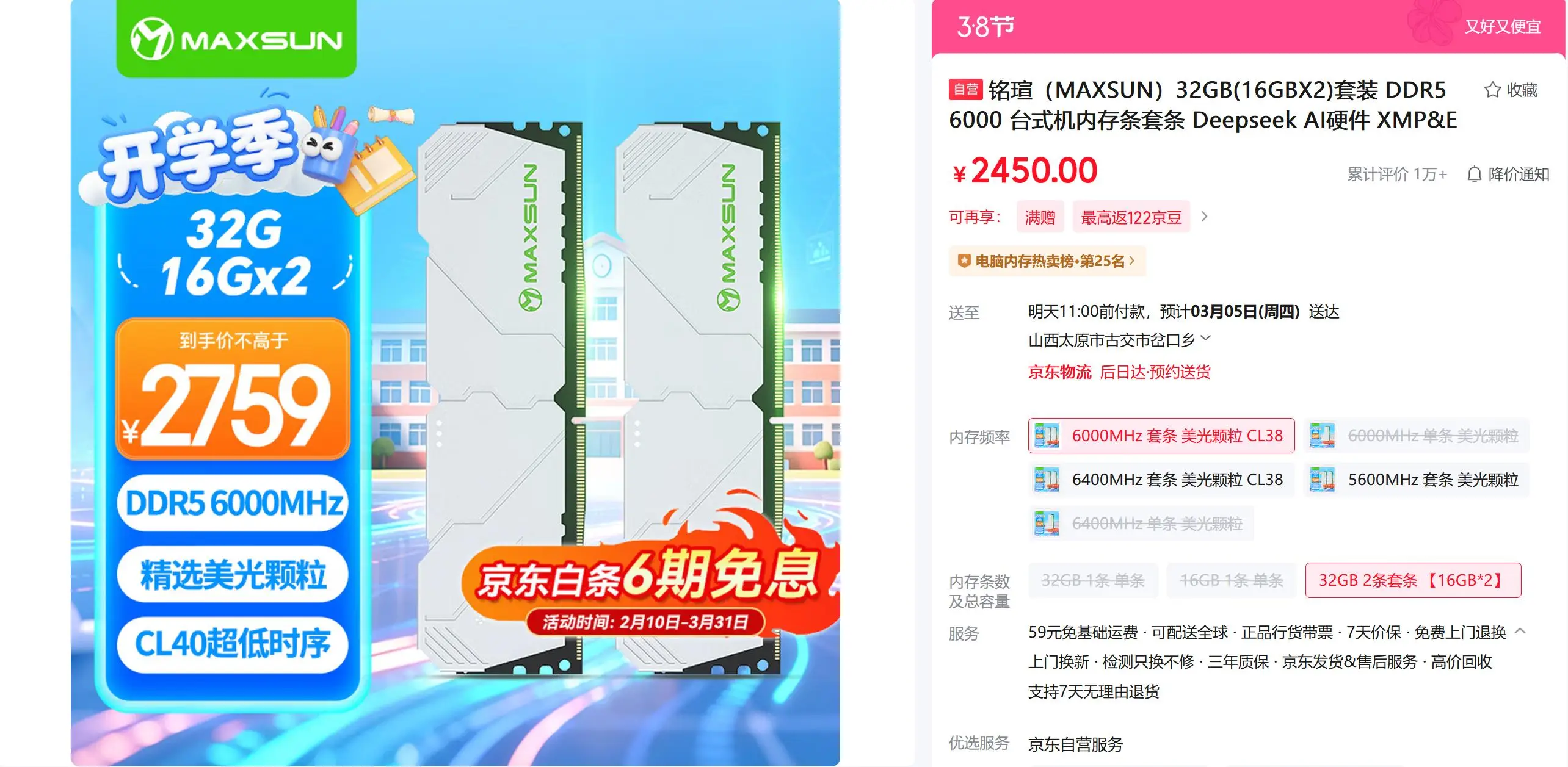 7800X3D_DDR4内存涨价幅度超过DDR5_DDR5内存价格飞涨