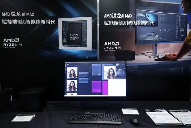 Ryzen AI_AMD锐龙AI 400系列处理器_锐龙AI Max+ 395本地AI算力平台