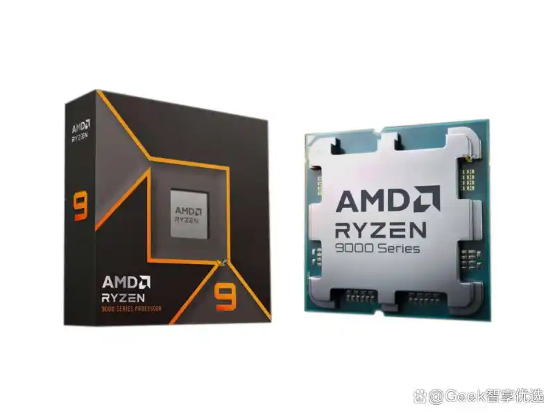 9700X_锐龙7 9700X AM5装机方案_B650M主板 DDR5内存 2K游戏配置