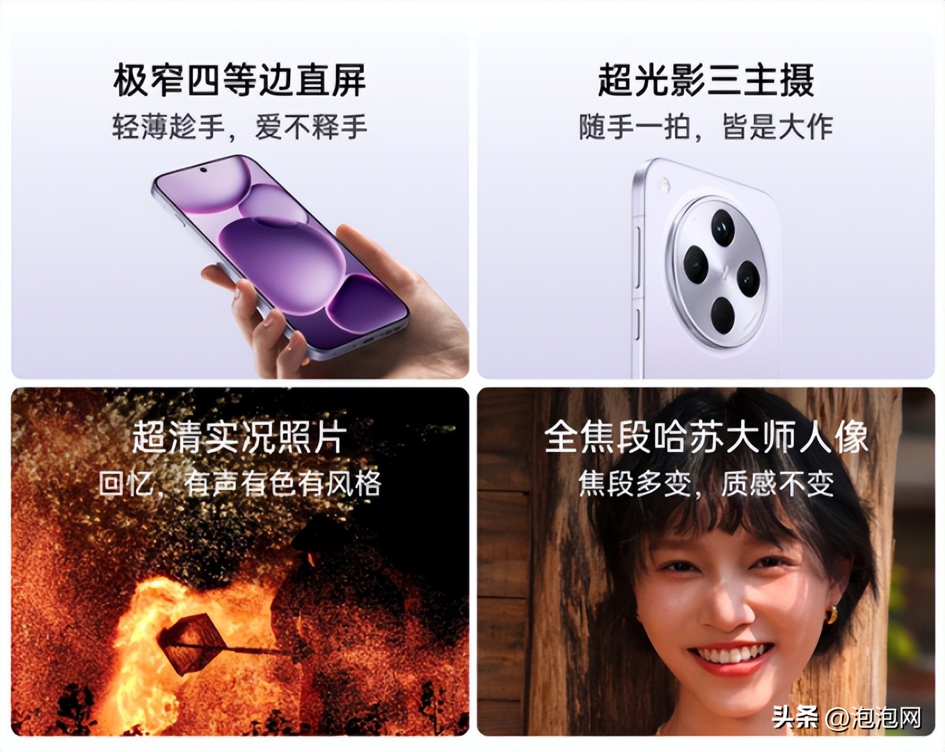 iPhone小屏旗舰续航痛点_一加15T小屏旗舰体验标杆_5700G