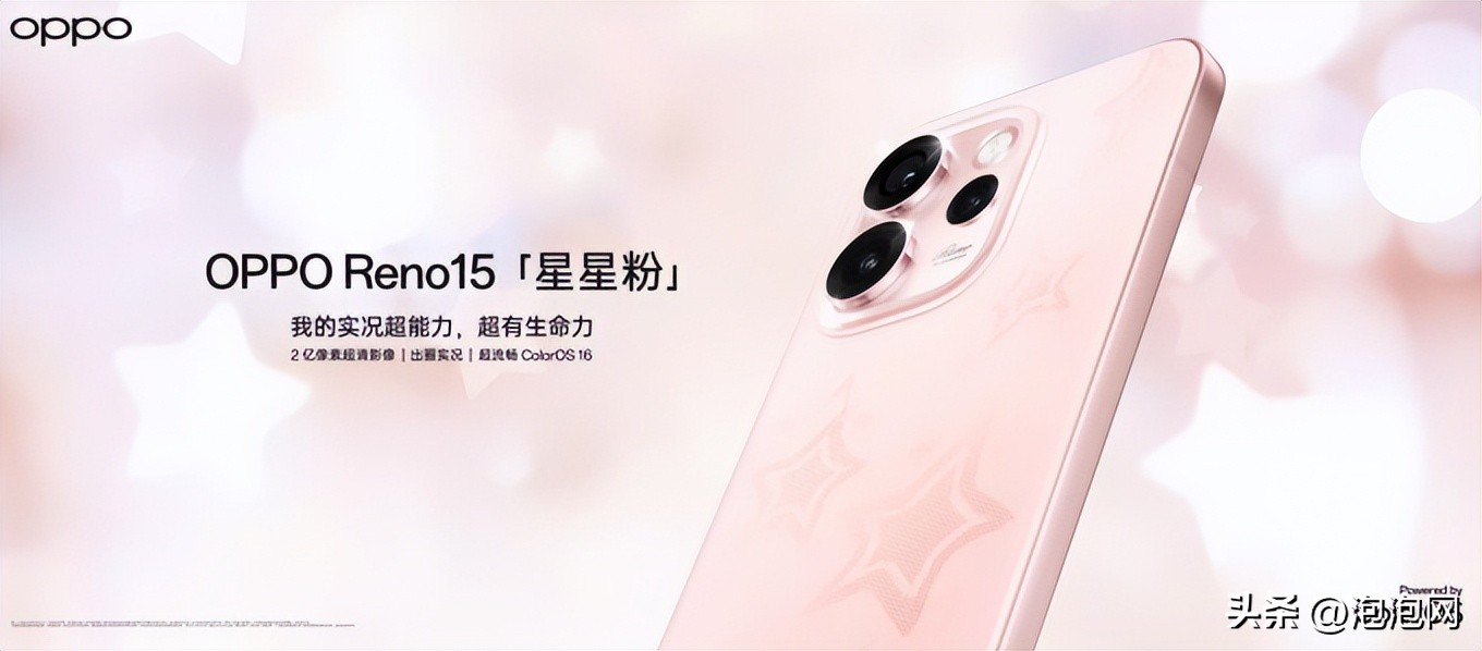 iPhone小屏旗舰续航痛点_5700G_一加15T小屏旗舰体验标杆