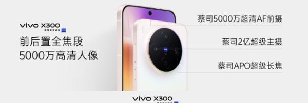 2026年手机市场趋势 精准适配需求旗舰机选择困难 小屏旗舰一加15T性能影像续航对比_9500F