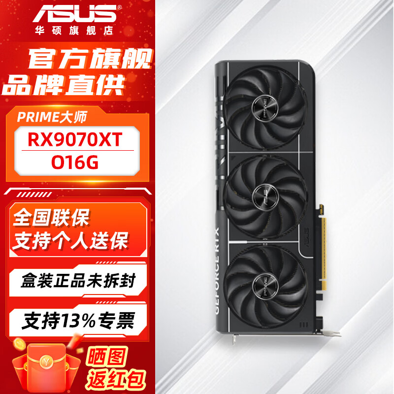 7800X3D_阿斯加特DDR5 6000内存性价比_锐龙7 7800X3D游戏装机方案