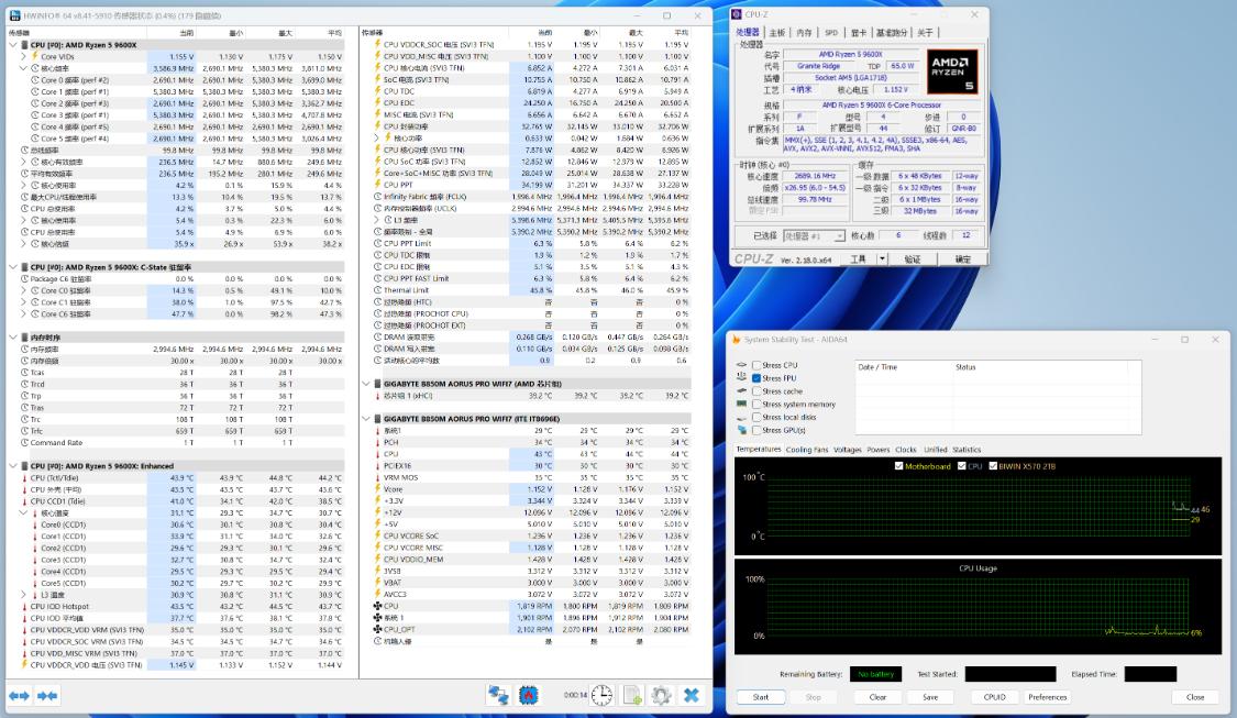 桌面MATX主机配置分享_9600X_DDR5内存行情波动