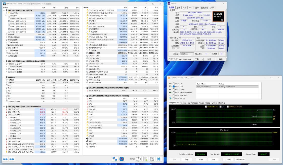 DDR5内存行情波动_9600X_桌面MATX主机配置分享