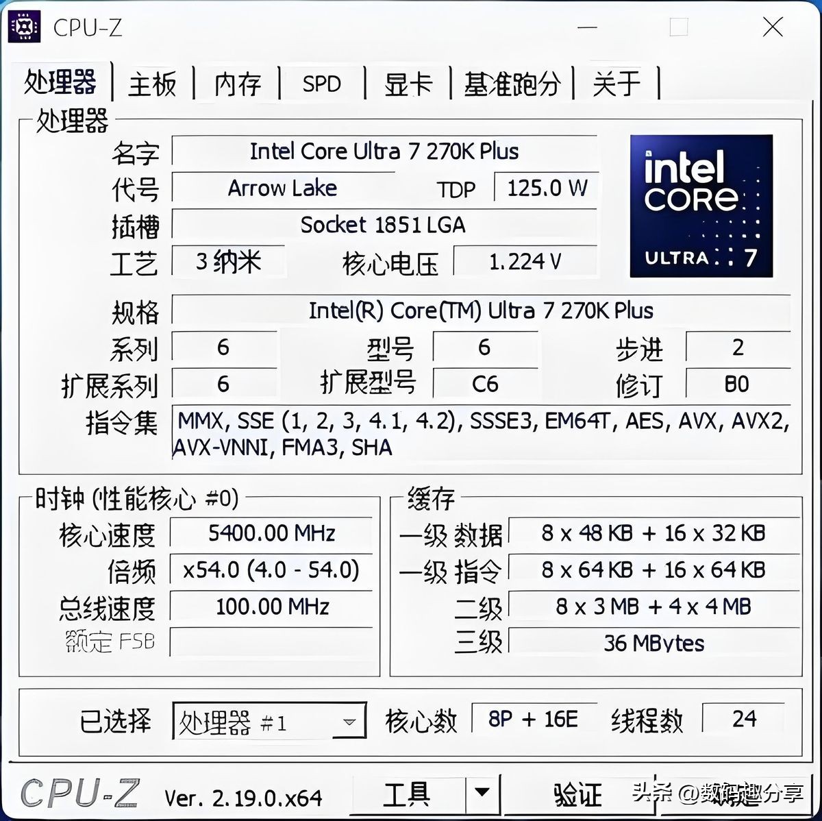 AMD锐龙7 7800X3D对比Intel酷睿Ultral 7 270K Plus_7800X3D_Intel酷睿Ultral 7 270K Plus游戏性能评测