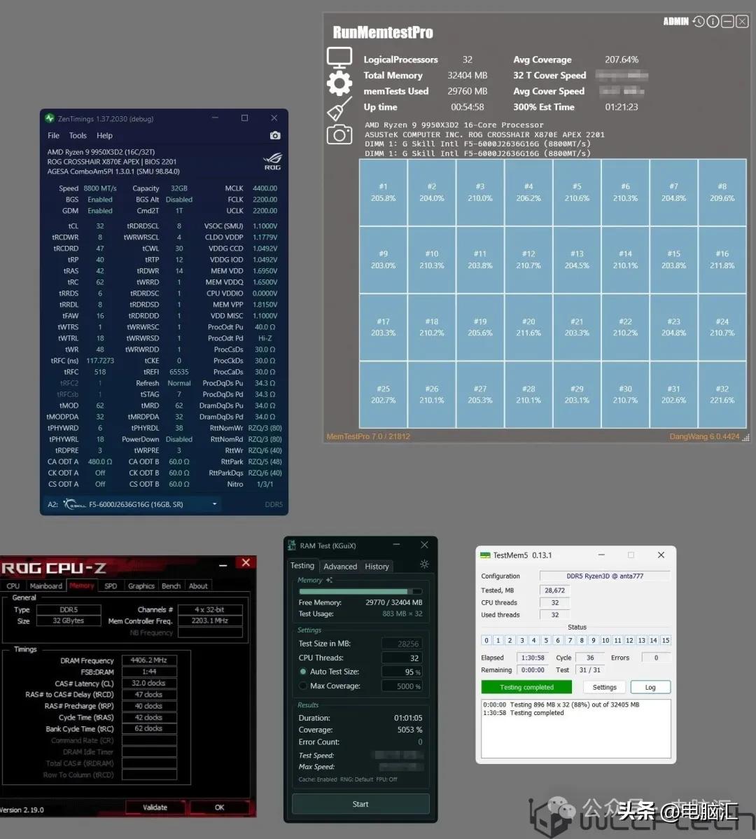  AMD锐龙9 9950X3D2 双版处理器超频 _华硕ROG Crosshair X870E APEX DDR5超频 _9950X3D