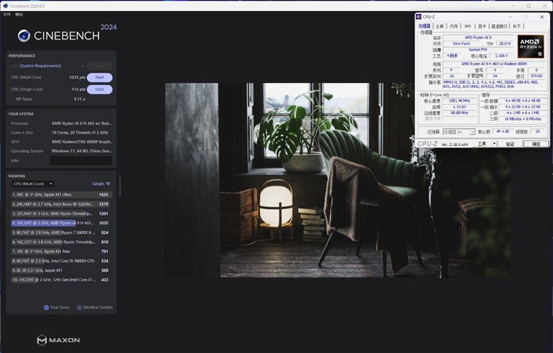 Ryzen AI_华硕无畏Pro16锐龙版2026 性能测试 锐龙AI 9 H 465 80W散热架构