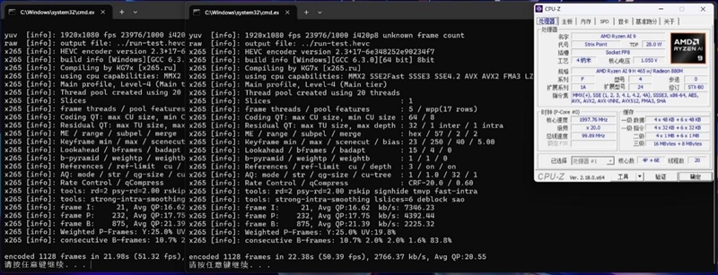 华硕无畏Pro16锐龙版2026 性能测试 锐龙AI 9 H 465 80W散热架构_Ryzen AI