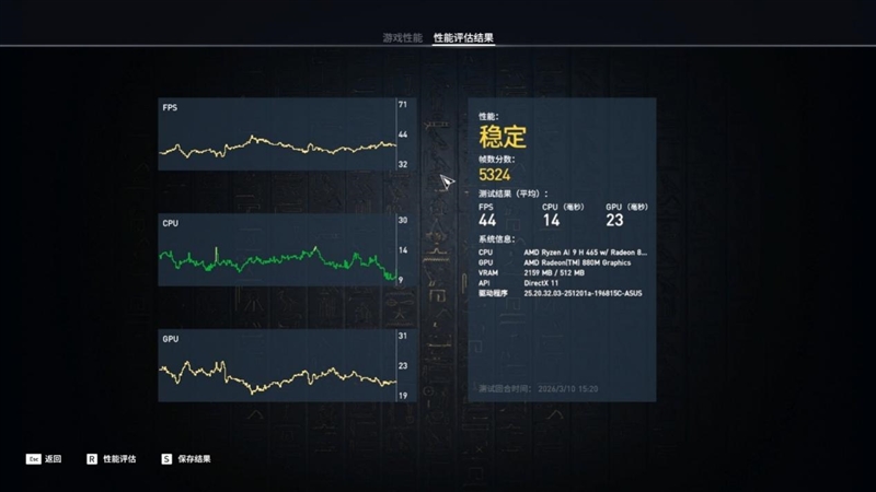 Ryzen AI_华硕无畏Pro16锐龙版2026 性能测试 锐龙AI 9 H 465 80W散热架构