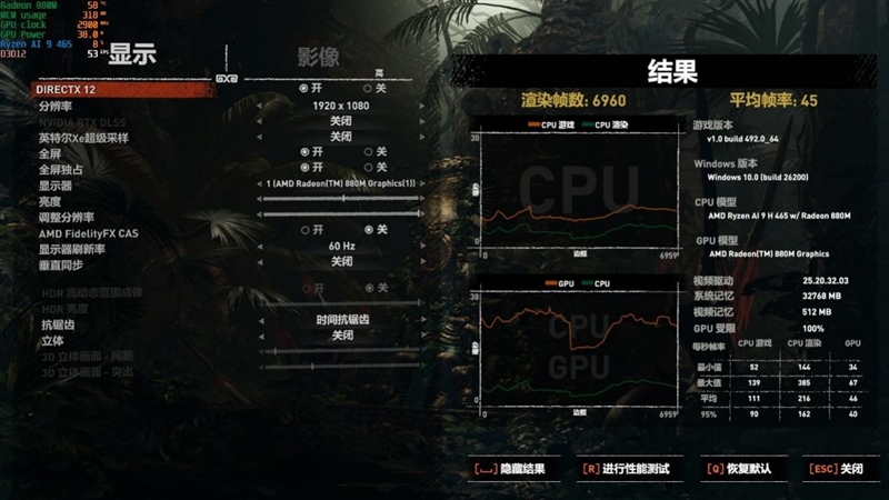 华硕无畏Pro16锐龙版2026 性能测试 锐龙AI 9 H 465 80W散热架构_Ryzen AI