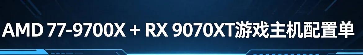 1. 核心性能：为何是“接近完美”？