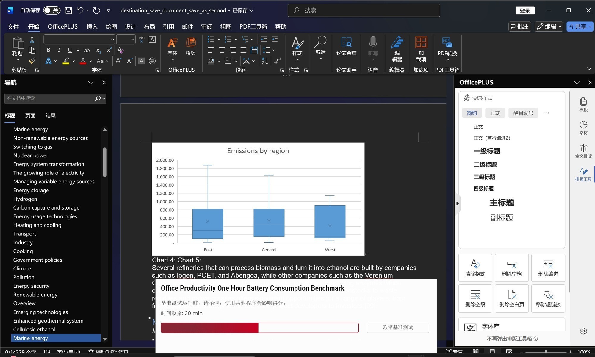 华硕a豆14 Air 2026 锐龙AI 9 H 465评测_Ryzen AI_锐龙AI 400系列性能表现