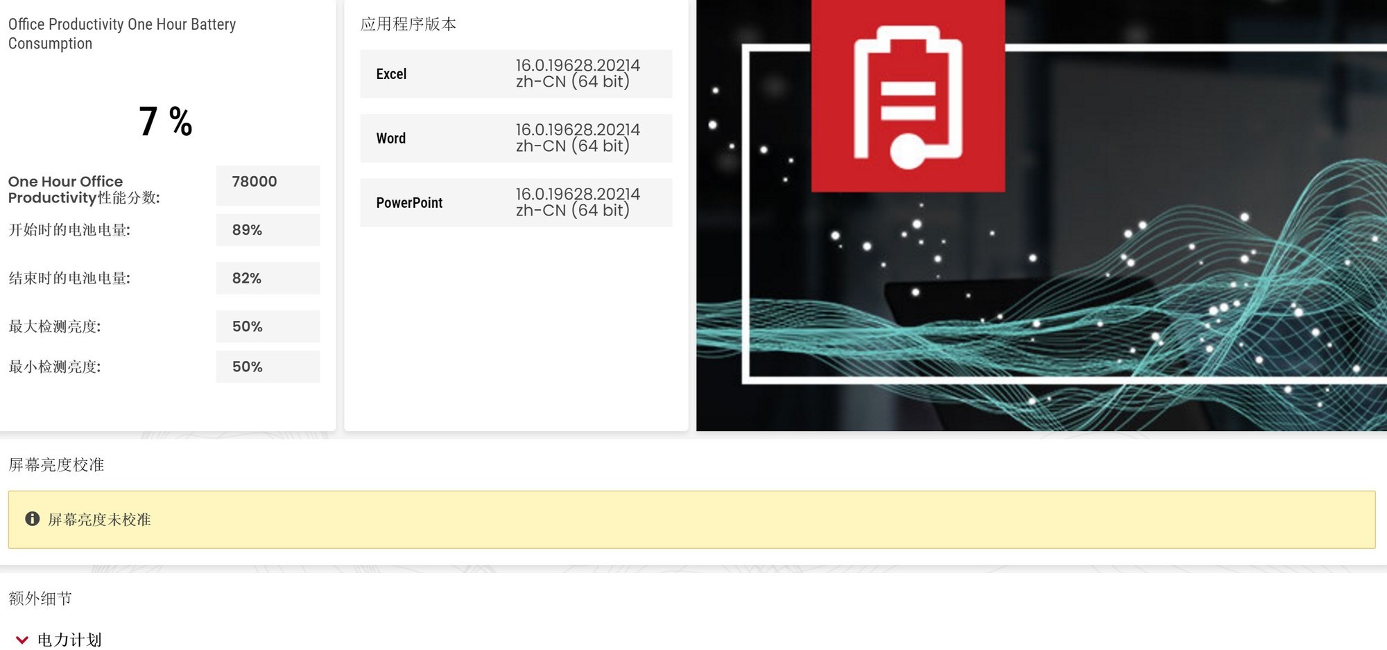 华硕a豆14 Air 2026 锐龙AI 9 H 465评测_Ryzen AI_锐龙AI 400系列性能表现