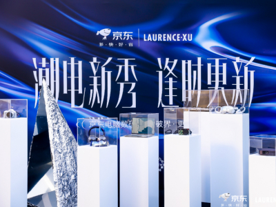 电脑数码玩酷的！京东电脑数码破界·更新秀突破潮流次元壁