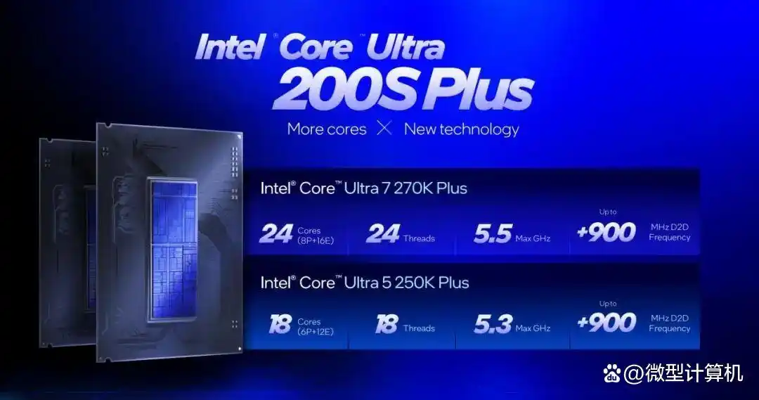 酷睿Ultra 5 250K PLUS 对比 锐龙5 9600X 游戏性能测试_9600X