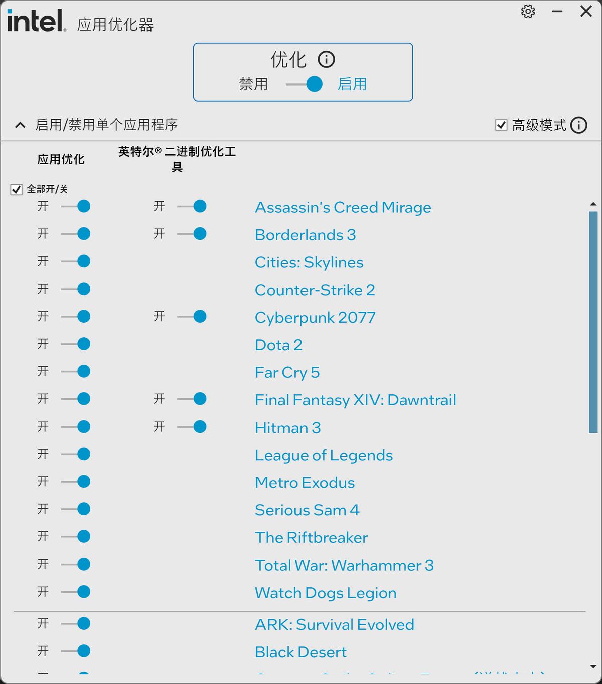 Core Ultra 7 270K Plus DDR5 performance_9700X_Intel Core Ultra 7 270K Plus vs AMD Ryzen 7 9700X