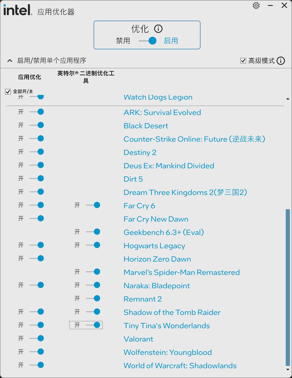 9700X_Core Ultra 7 270K Plus DDR5 performance_Intel Core Ultra 7 270K Plus vs AMD Ryzen 7 9700X